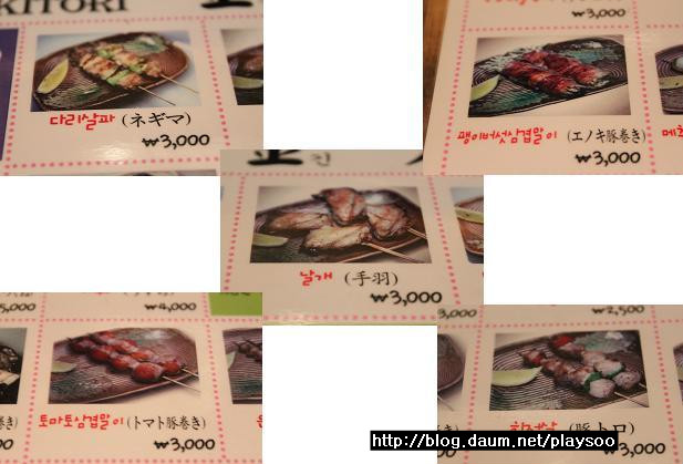 긴타로 이미지