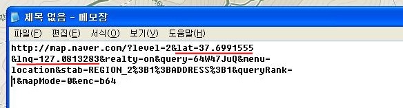 네이버 지도로 산행 계획을 세워보자~
