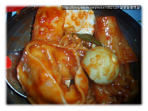 집에서 먹는 신당동 떡볶이~