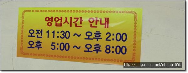 하루코다리찜 이미지