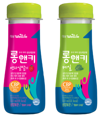 대상웰라이프녹즙 이미지