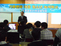 그린터치 이미지