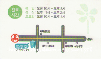 봄빛한의원 이미지