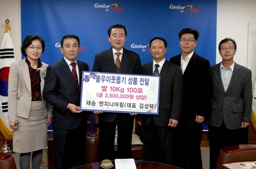 부산엔지니어링 이미지