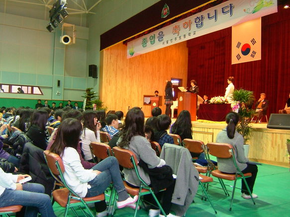 언주초등학교 제 81회 졸업식