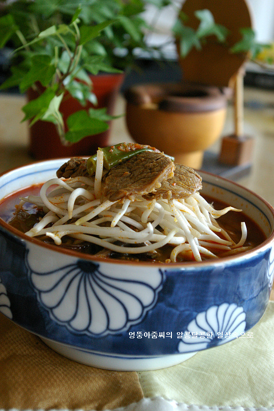 육개장