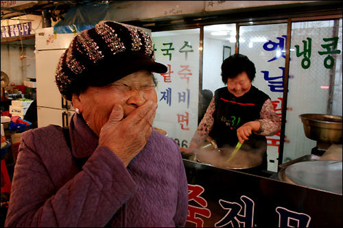 옛날팥죽집 이미지