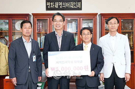 농업협동조합중앙회인제군지부 이미지