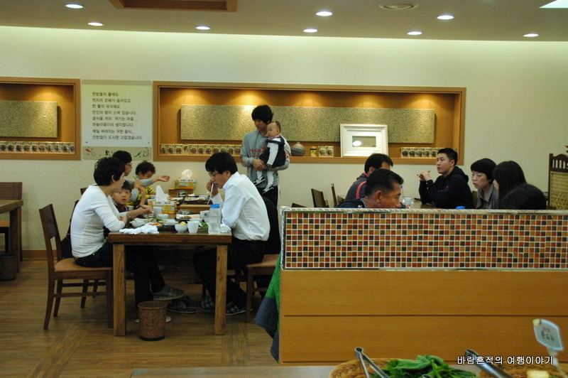 고집불통밥상 이미지