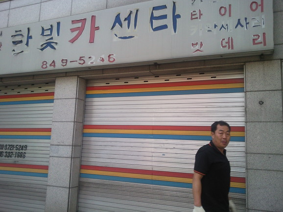 한빛카센타 이미지