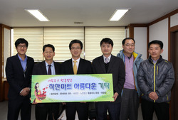 유성마트 이미지