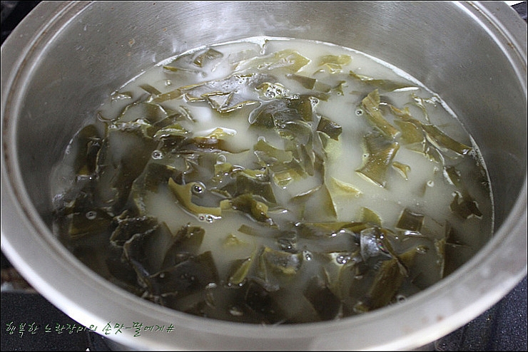 미역국-딸에게#/미역국맛나게끓이는 방법