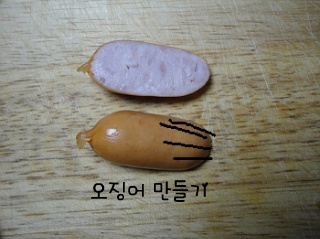 전복이 들어간 용궁 미니 주먹밥 또는 볶음밥?