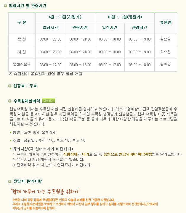 둔산아름다운사진 이미지