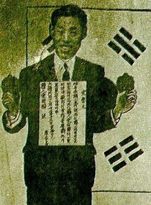 독립운동가들이 남기신 말씀 | 인스티즈