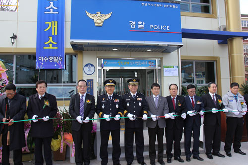 여수경찰서 이미지