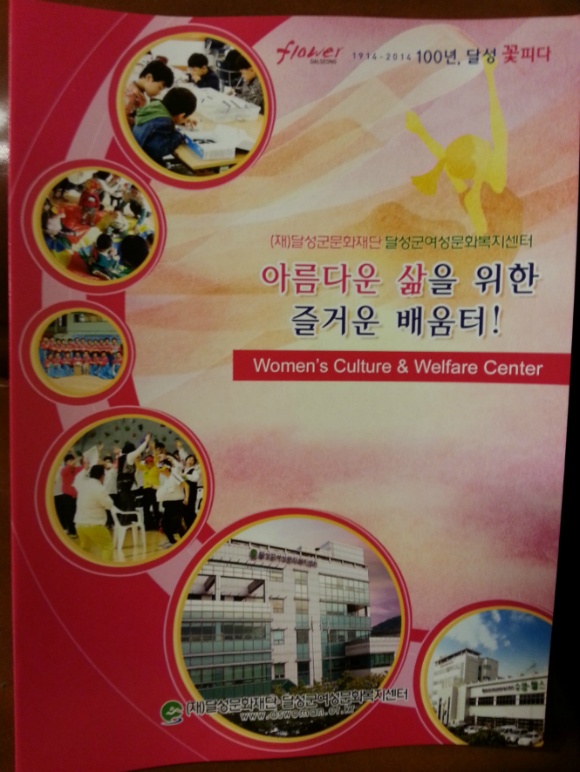 아라회관 이미지