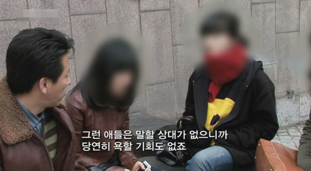 갈수록 심각한 사회적 문제의 일부가 되어가고있는 신세대들의 언어 실태.. | 인스티즈