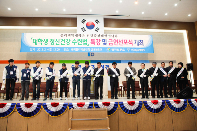 한국폴리텍대학 창원캠퍼스 이미지