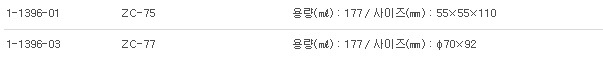 HAND LAP PE,핸드랩 