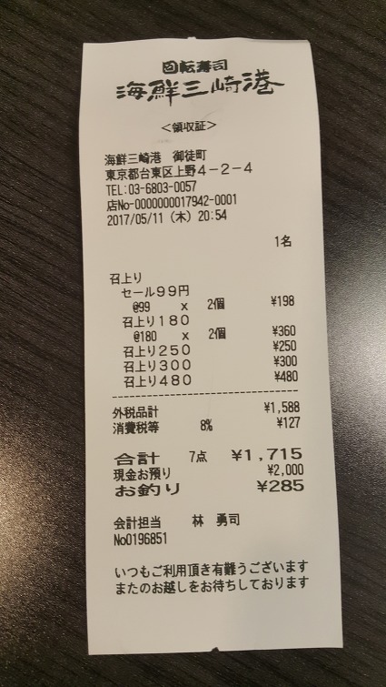 2113D44F59188189040C37