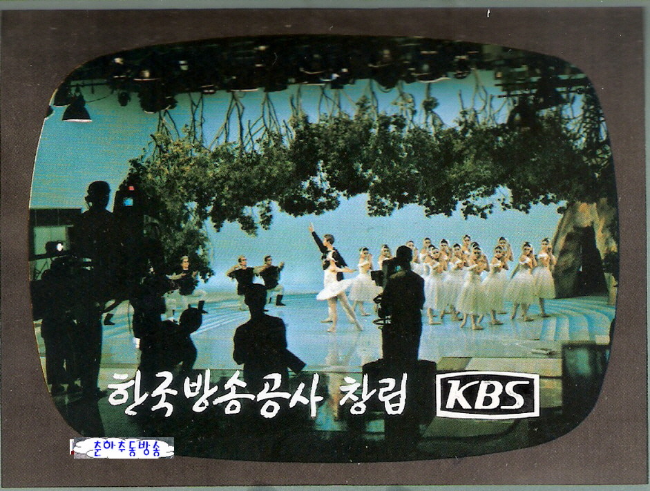 한국방송공사 이미지