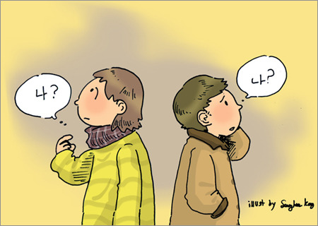 내 탓이오