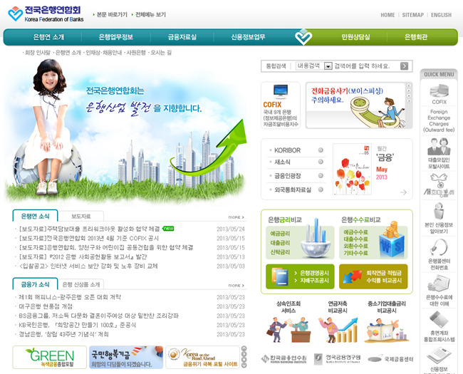 외환위기 때 생긴 연대보증채무가 아직도 있나요? 최대 70%까지 감면해드려요!