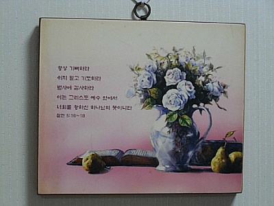 봄! 봄! 봄!