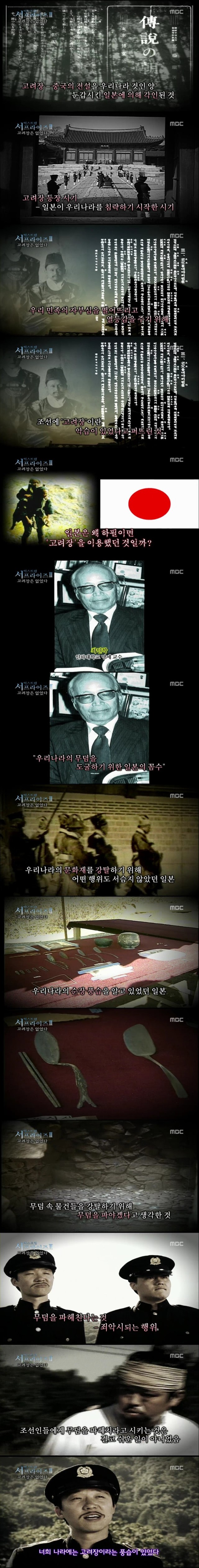 [고전] 잘못 알고 있는 고려장의 진실.JPEG | 인스티즈