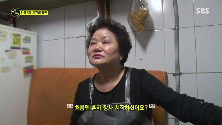 [생활의달인] 전국 5대 치킨의 달인 | 인스티즈