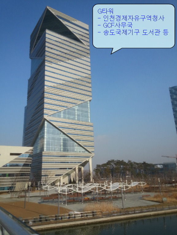 코오롱워터앤에너지(주) 이미지