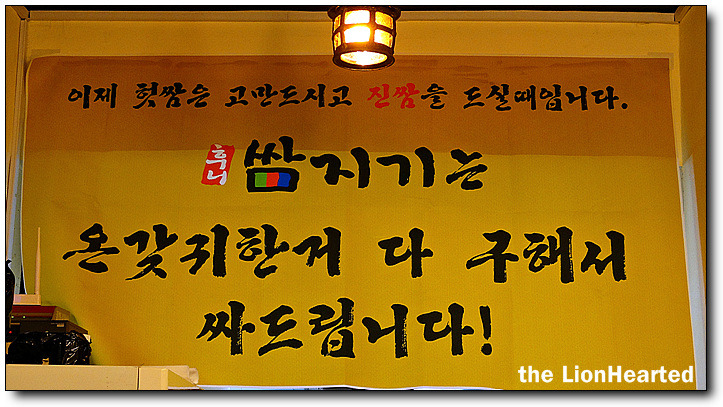동래역2번출구 이미지