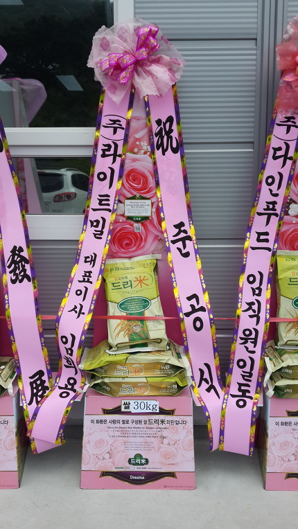 (주)미소담은 이미지