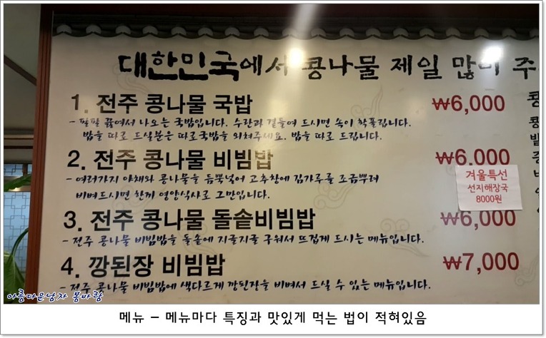 전주옥 이미지