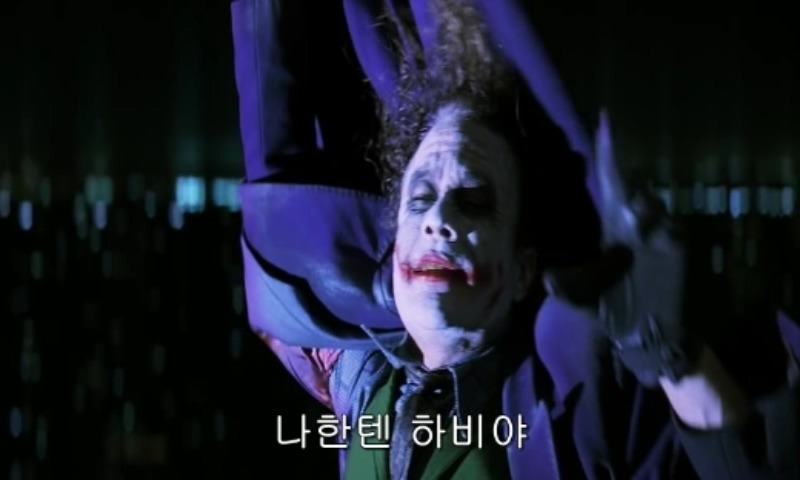 다크나이트 마지막 장면 jpg | 인스티즈