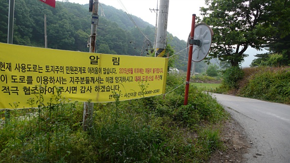 일심건재 이미지