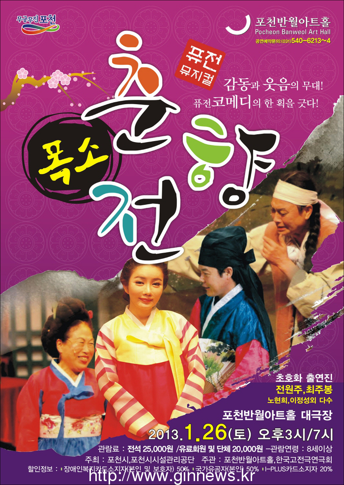 포천반월아트홀 이미지