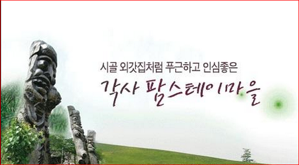 힐링투어 이미지