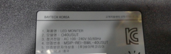 (주)바이텍 이미지