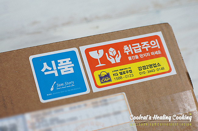 수제스토리 이미지