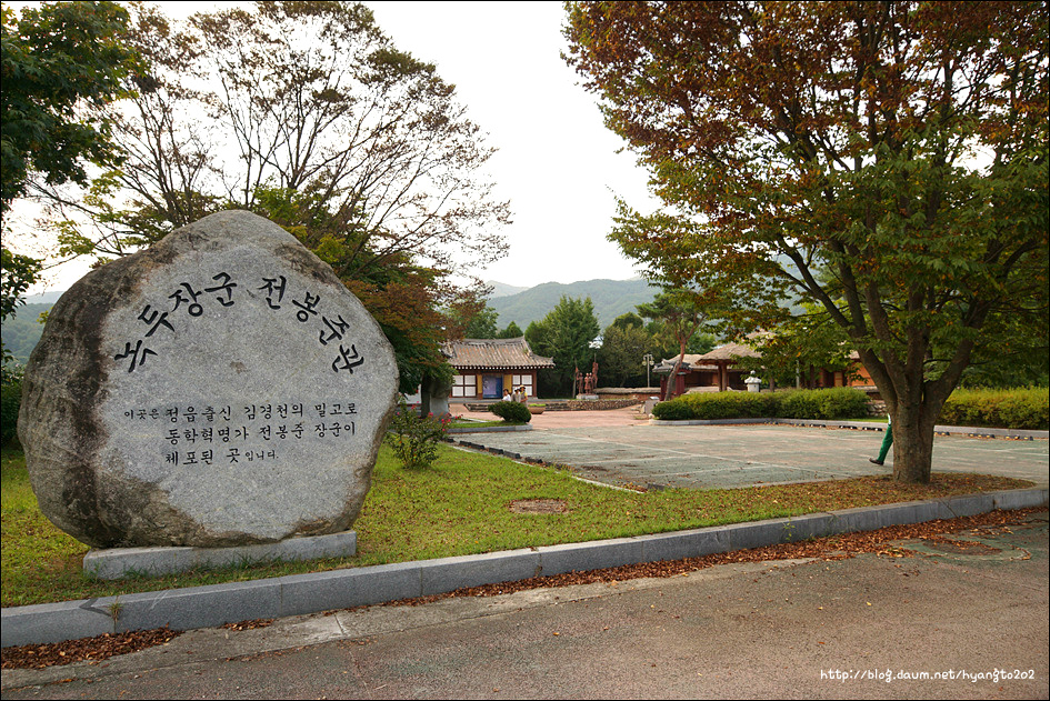 천도교 수도회 제4차 수련 (2편) 이미지