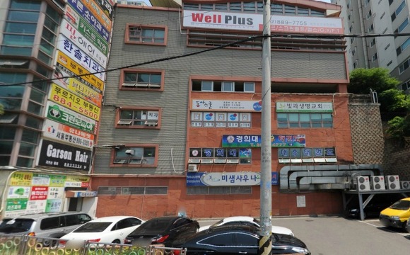 관악구 청림동 경희대대우태권도 학원(도장)