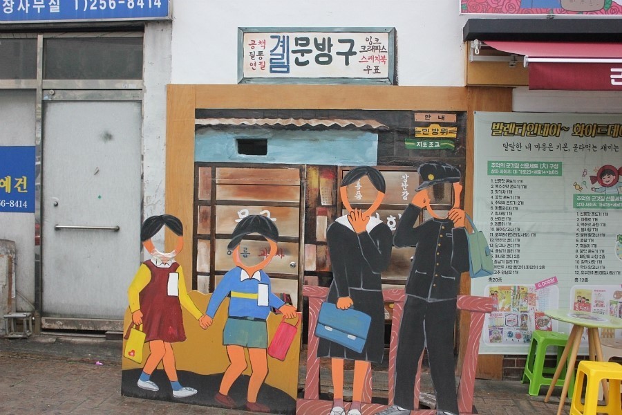 근대상회 이미지