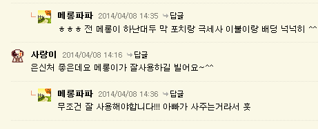 생각공방 이미지