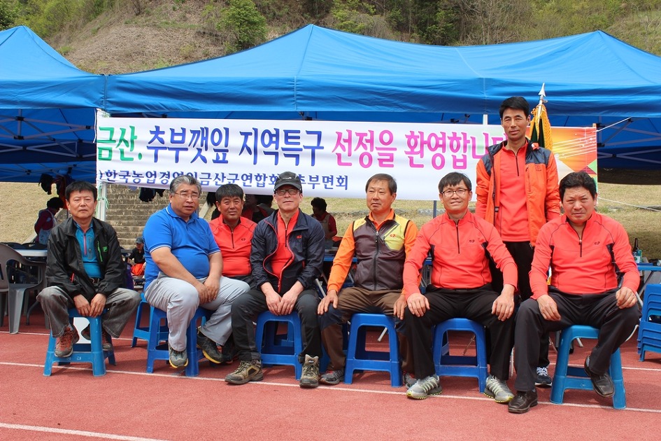 금산 현수막 이미지