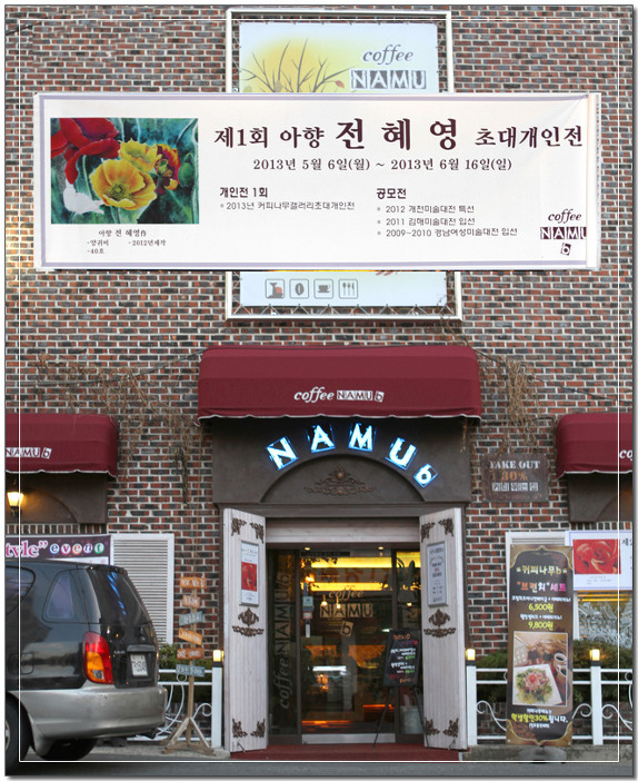 아향 이미지