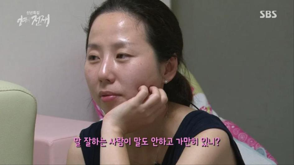 [엄마의전쟁] 서울 아산병원 10년차 간호사의 삶 | 인스티즈
