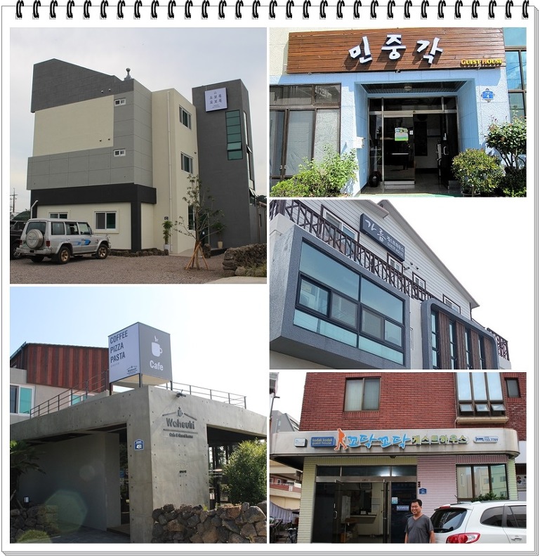 소보록요보록 이미지