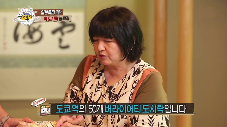 일본의 역도시락(에키벤) 능력자 | 인스티즈